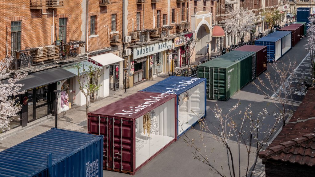 Maison Margiela / Folders / 创艺之道